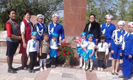 Іс-шара