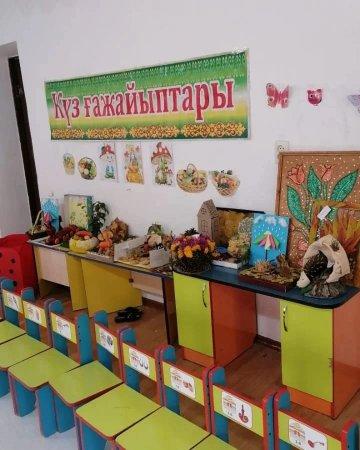 Көрме