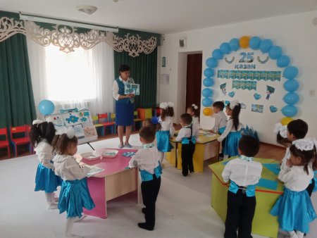 25-қазан Республика күні