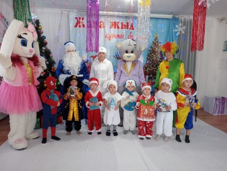 Жаңа жыл ертеңгілігі